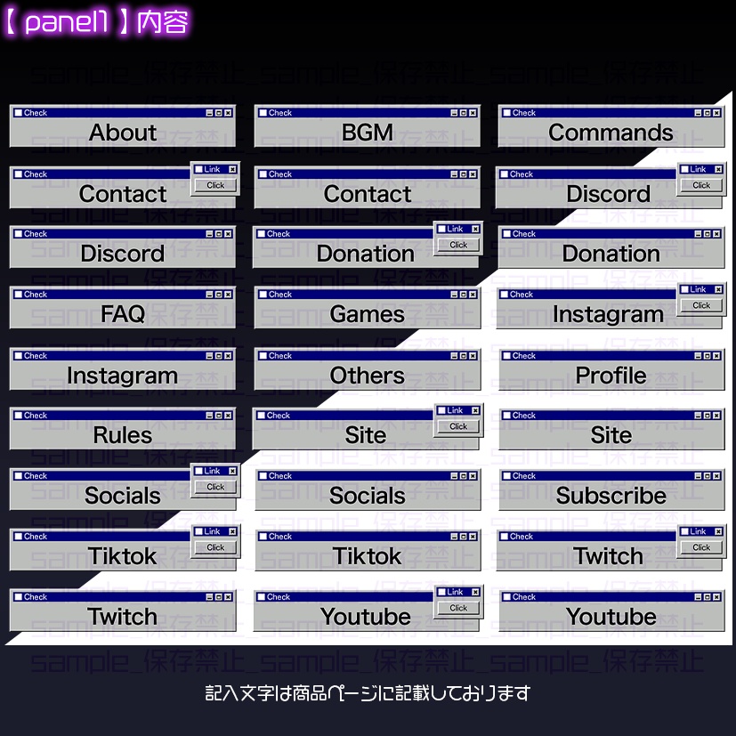 【twitch用】ウインドウ風【パネル素材】