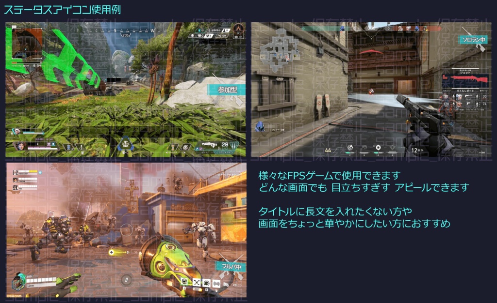 【FPS用】シンプルウェポン【ステータスアイコン】