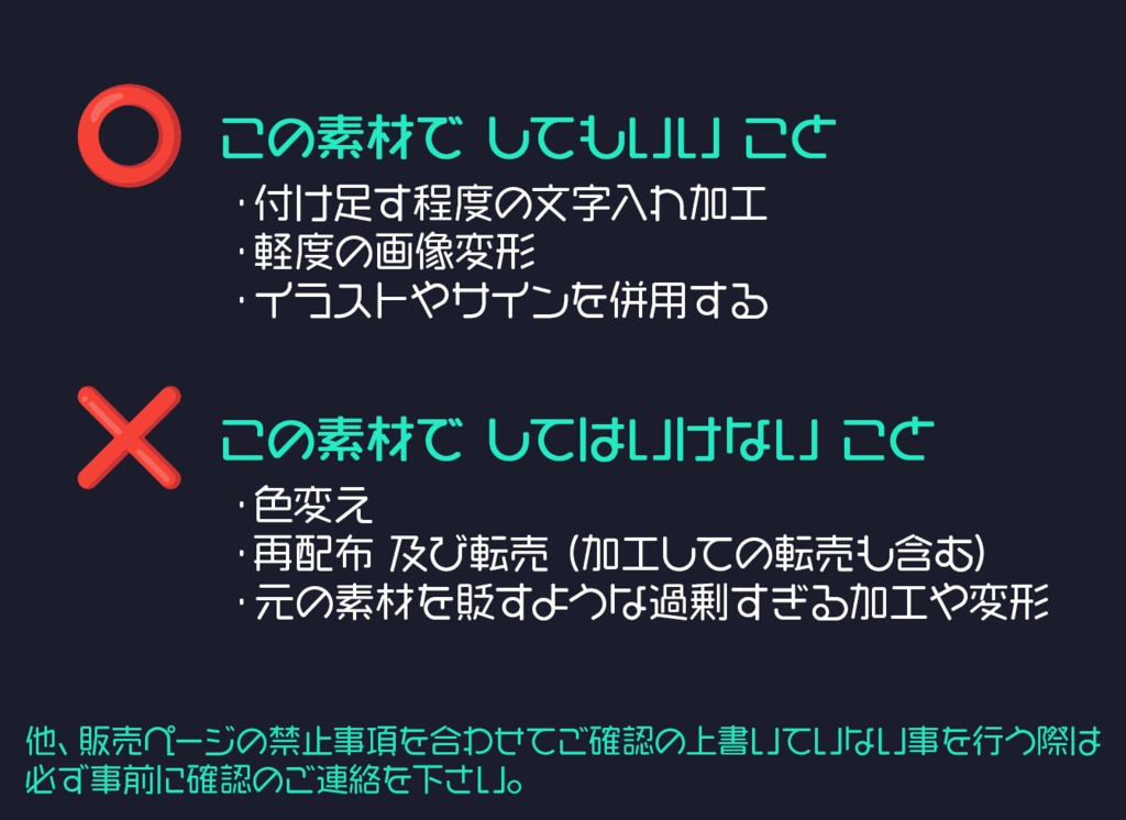 【FPS用】シンプルウェポン【ステータスアイコン】