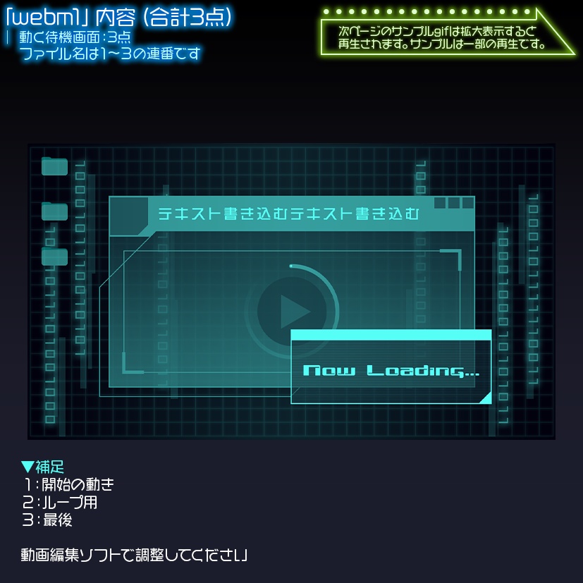 【動く】サイバーウインドウ【待機画面】