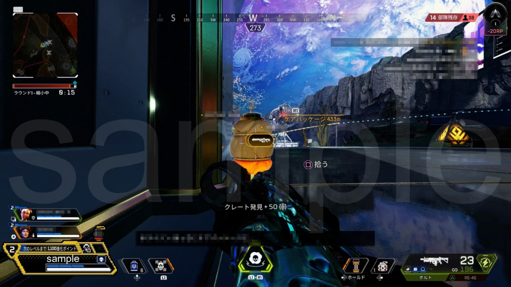 【APEX用】ドット【動く配信素材】