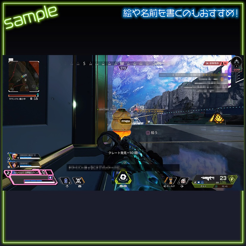 【APEX用】ドット【動く配信素材】