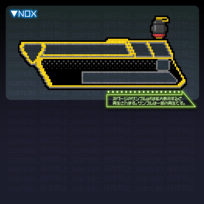 【APEX用】ドット【動く配信素材】
