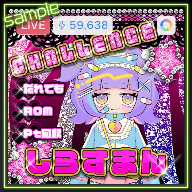 【IRIAM用】GALs【サムネ素材】