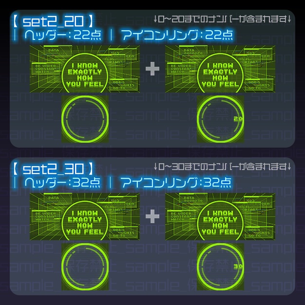 【IRIAM用】サイバーワープ【ヘッダー+アイコンリング】