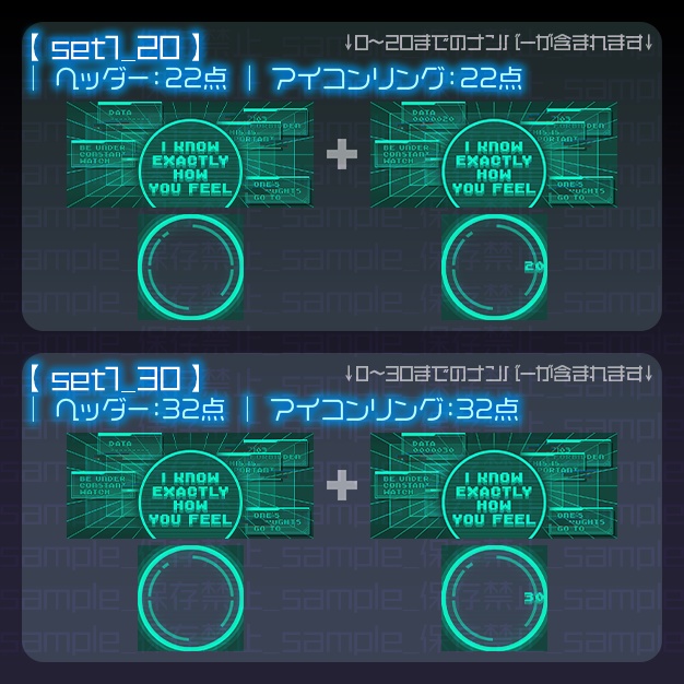 【IRIAM用】サイバーワープ【ヘッダー+アイコンリング】