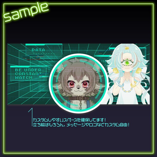 【IRIAM用】サイバーワープ【ヘッダー+アイコンリング】