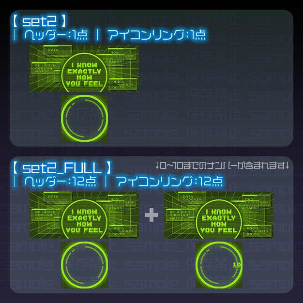 【IRIAM用】サイバーワープ【ヘッダー+アイコンリング】