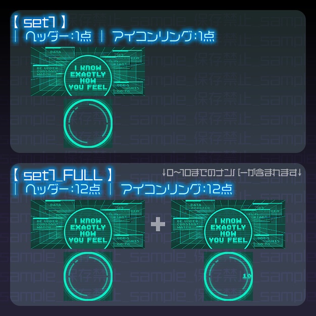 【IRIAM用】サイバーワープ【ヘッダー+アイコンリング】