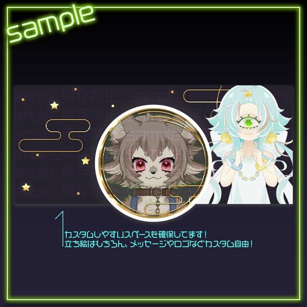 【IRIAM用】たおやかな月見【ヘッダー+アイコンリング】