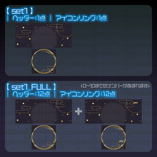 【IRIAM用】たおやかな月見【ヘッダー+アイコンリング】