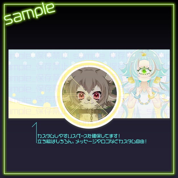 【IRIAM用】ふる〜つぽっぷ【ヘッダー+アイコンリング】