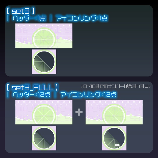 【IRIAM用】ふる〜つぽっぷ【ヘッダー+アイコンリング】