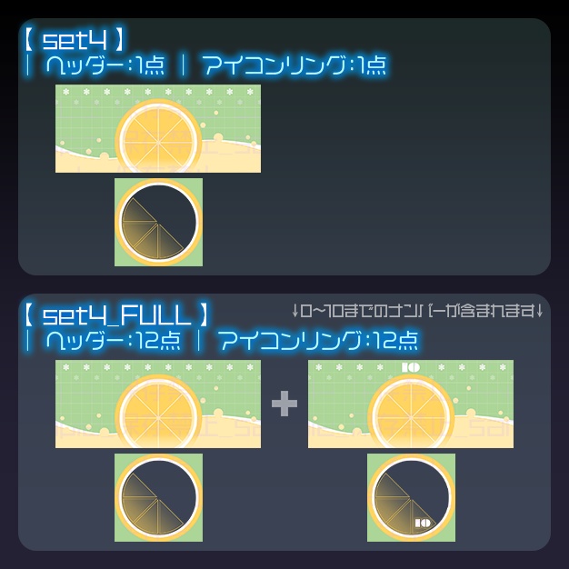 【IRIAM用】ふる〜つぽっぷ【ヘッダー+アイコンリング】