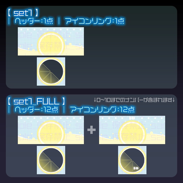 【IRIAM用】ふる〜つぽっぷ【ヘッダー+アイコンリング】
