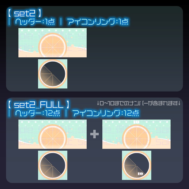 【IRIAM用】ふる〜つぽっぷ【ヘッダー+アイコンリング】