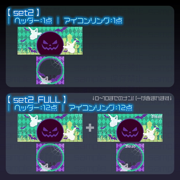 【IRIAM用】ハロウィン【ヘッダー+アイコンリング】