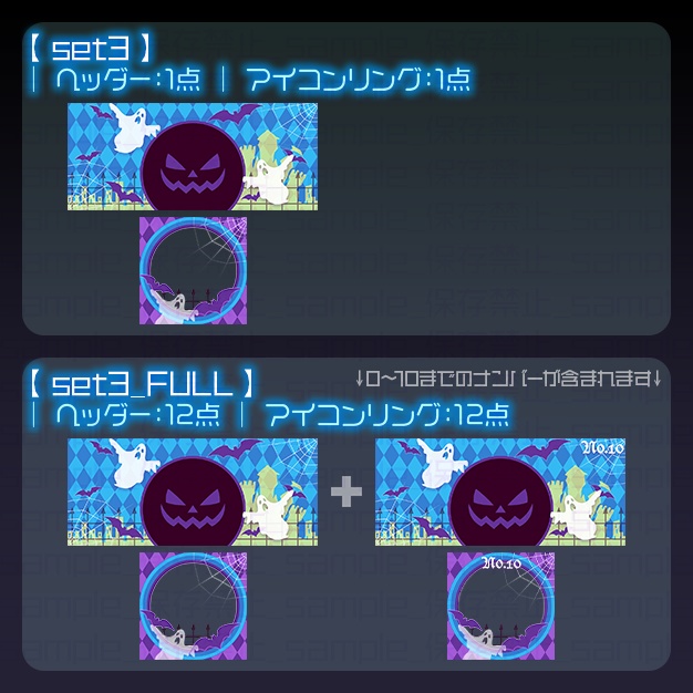 【IRIAM用】ハロウィン【ヘッダー+アイコンリング】