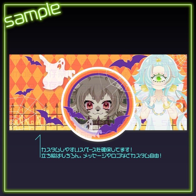 【IRIAM用】ハロウィン【ヘッダー+アイコンリング】