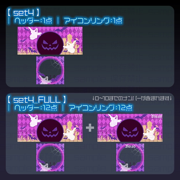 【IRIAM用】ハロウィン【ヘッダー+アイコンリング】