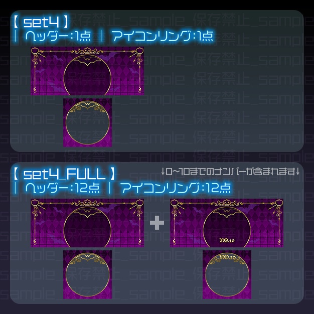 【IRIAM用】Halloween【ヘッダー+アイコンリング】