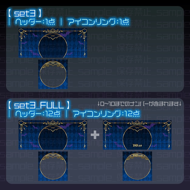 【IRIAM用】Halloween【ヘッダー+アイコンリング】