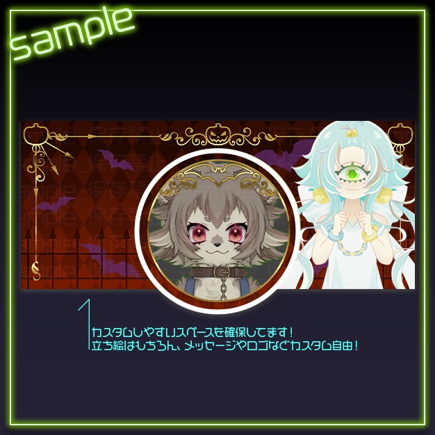 【IRIAM用】Halloween【ヘッダー+アイコンリング】