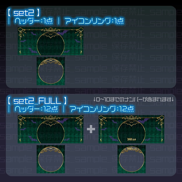 【IRIAM用】Halloween【ヘッダー+アイコンリング】