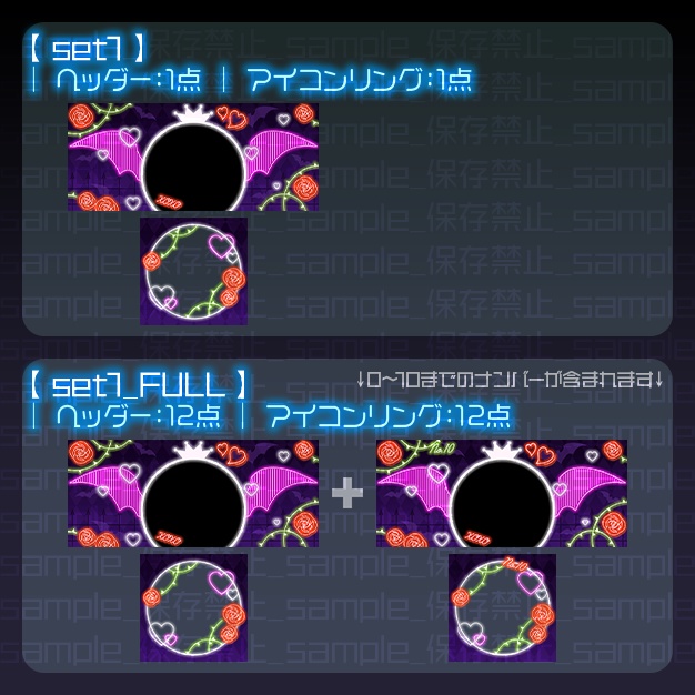 【IRIAM用】はろね【ヘッダー+アイコンリング】