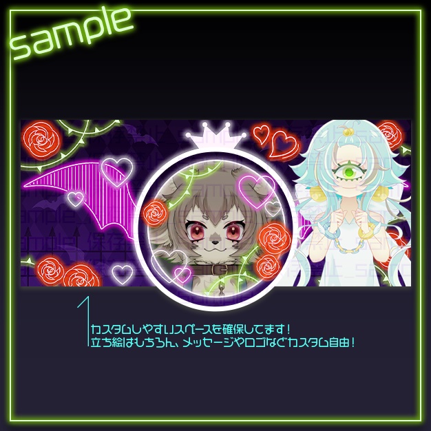 【IRIAM用】はろね【ヘッダー+アイコンリング】