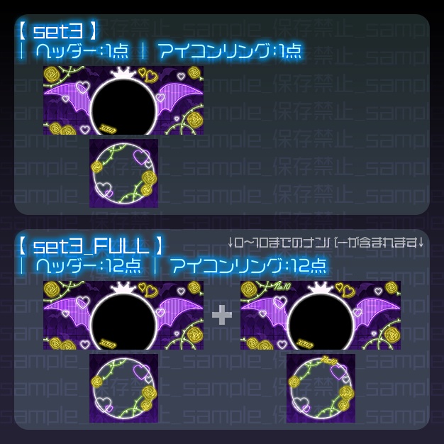 【IRIAM用】はろね【ヘッダー+アイコンリング】