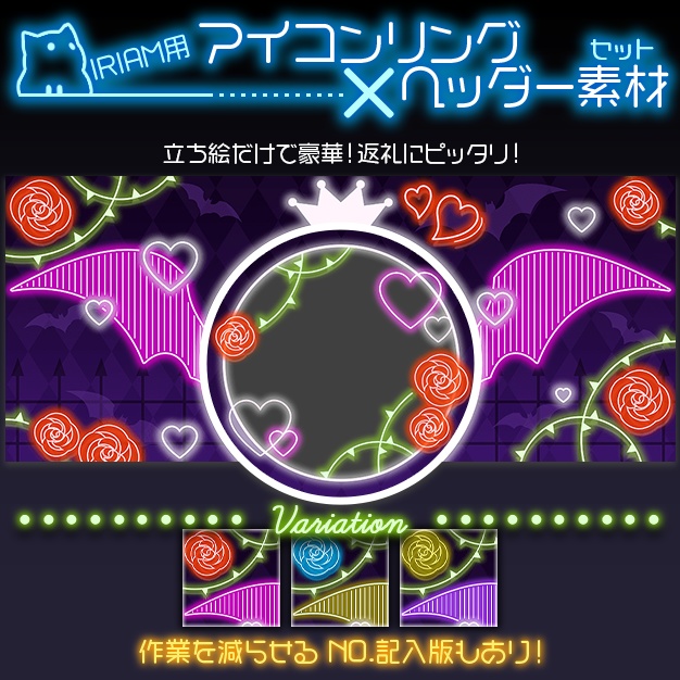 【IRIAM用】はろね【ヘッダー+アイコンリング】