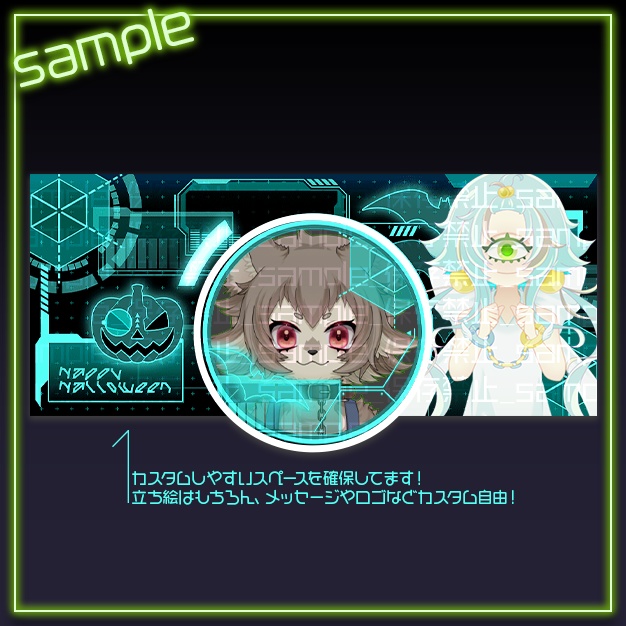 【IRIAM用】HW:TYPEc【ヘッダー+アイコンリング】