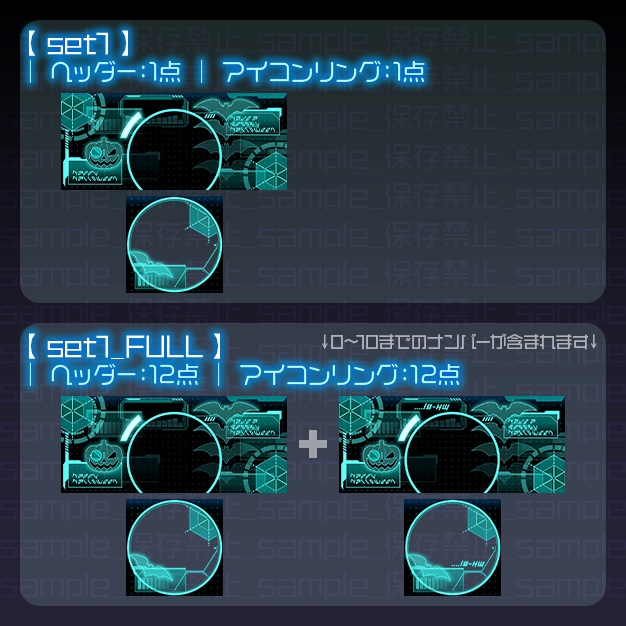 【IRIAM用】HW:TYPEc【ヘッダー+アイコンリング】