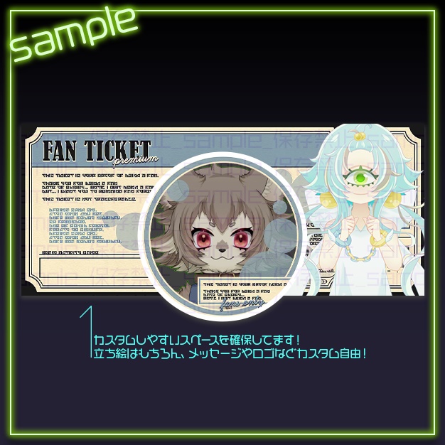 【IRIAM用】チケット【ヘッダー+アイコンリング】