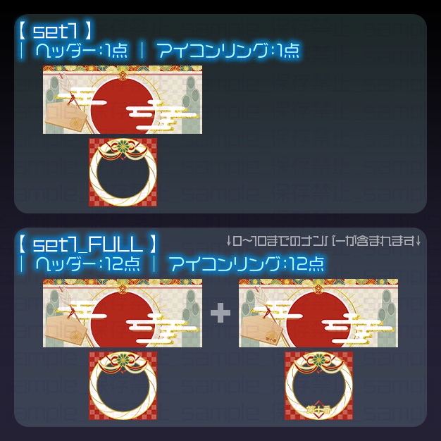 【IRIAM用】華やかな新年【ヘッダー+アイコンリング】