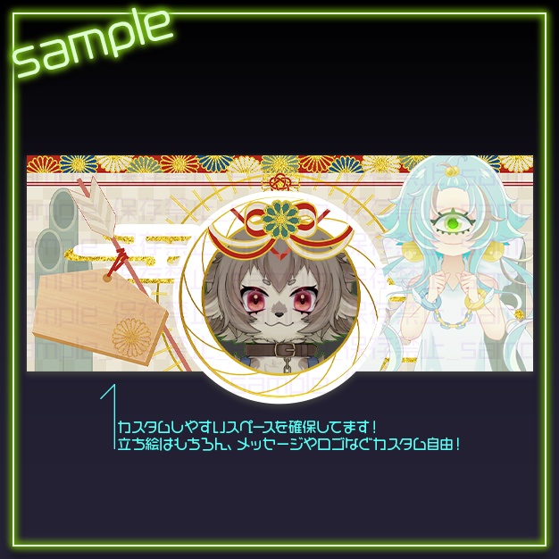 【IRIAM用】華やかな新年【ヘッダー+アイコンリング】