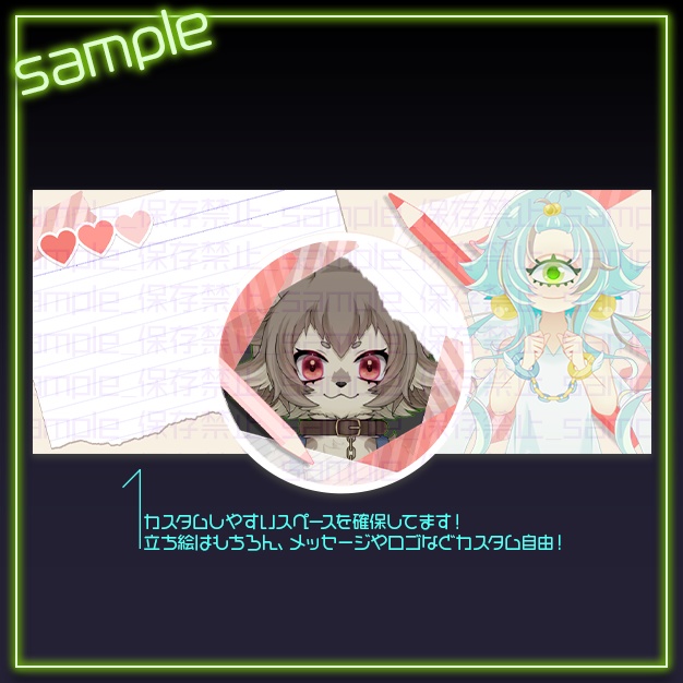 【IRIAM用】れたぽ【ヘッダー+アイコンリング】