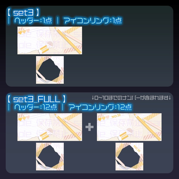 【IRIAM用】れたぽ【ヘッダー+アイコンリング】
