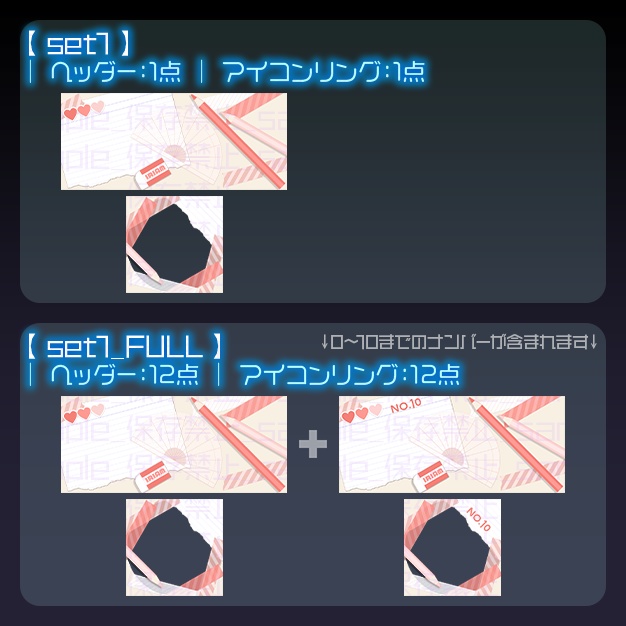 【IRIAM用】れたぽ【ヘッダー+アイコンリング】