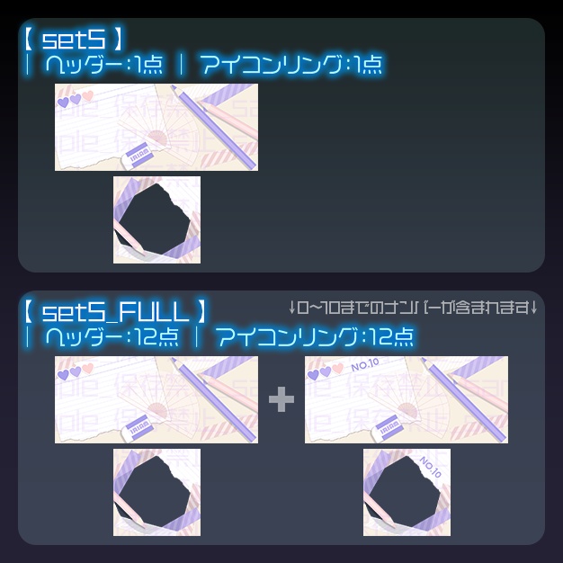 【IRIAM用】れたぽ【ヘッダー+アイコンリング】
