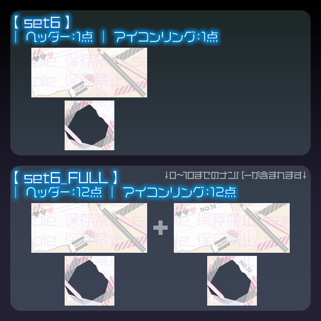 【IRIAM用】れたぽ【ヘッダー+アイコンリング】