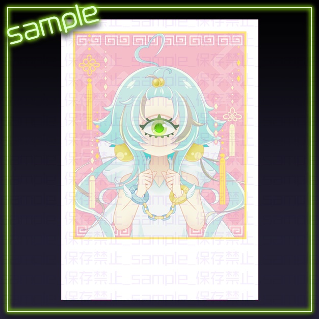 【L版ネップリ用】しゅがーちゃいな【背景+枠素材】