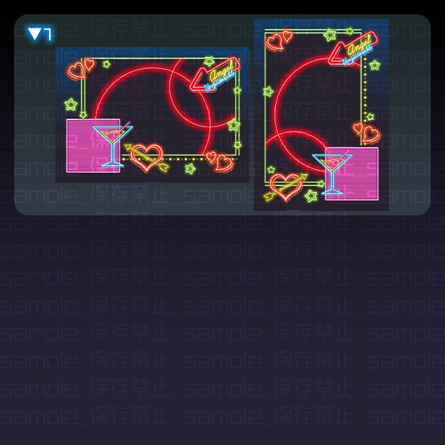 【L版ネップリ用】ハイネオン【背景+枠素材】