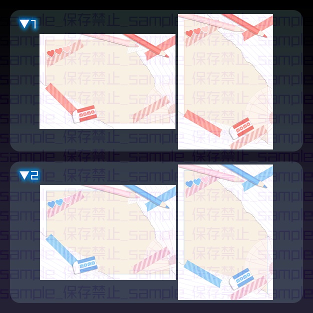 【L版ネップリ用】れたぽ【背景+枠素材】