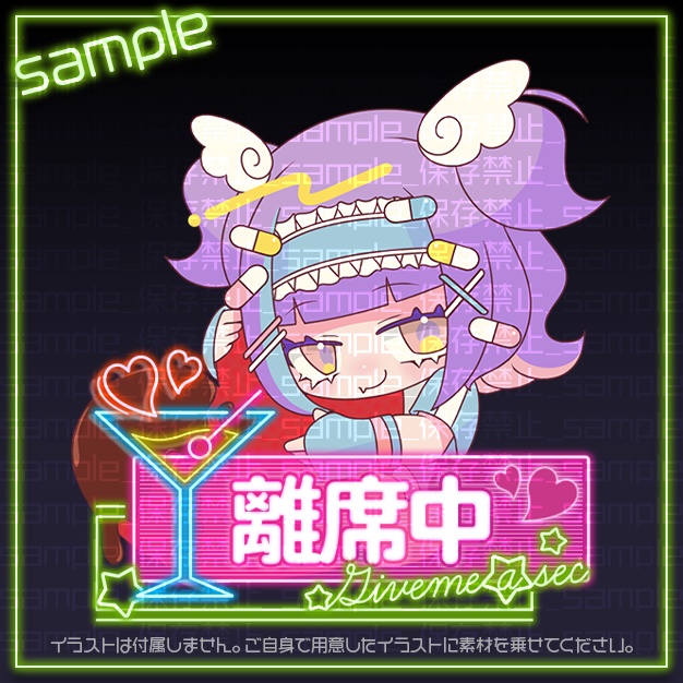 【IRIAM用】ハイネオン【ミニキャラ機能素材】