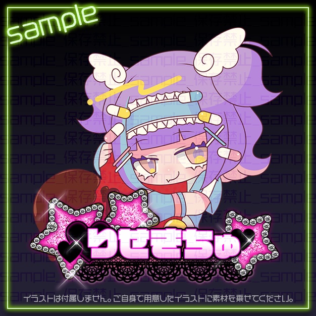 【IRIAM用】GALs【ミニキャラ機能素材】