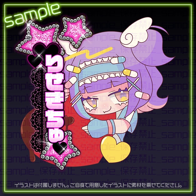 【IRIAM用】GALs【ミニキャラ機能素材】