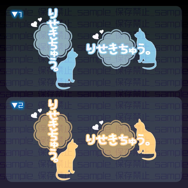 【IRIAM用】パステルねこ【ミニキャラ機能素材】