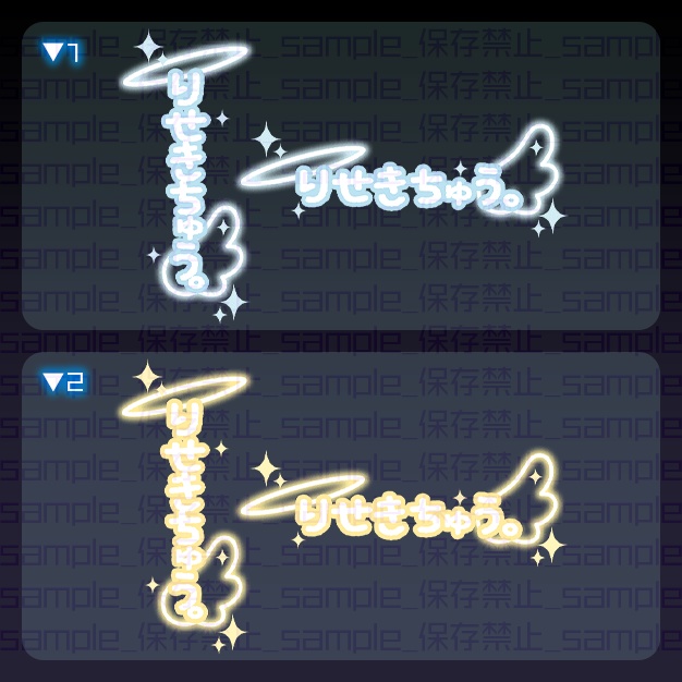 【IRIAM用】ましゅてん【ミニキャラ機能素材】